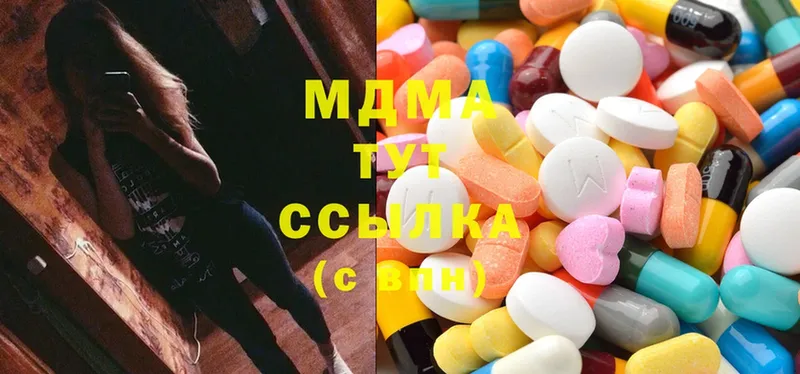 MDMA кристаллы  Искитим 